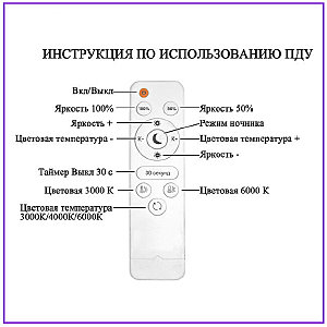 Светильник потолочный Seven Fires Лагом 48203.40.72.77WT-WT