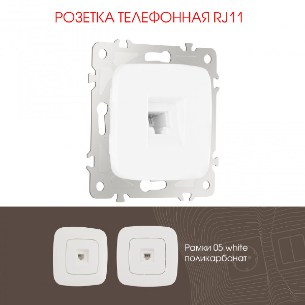 Розетка Arte Milano Am-205 205.51-1.white