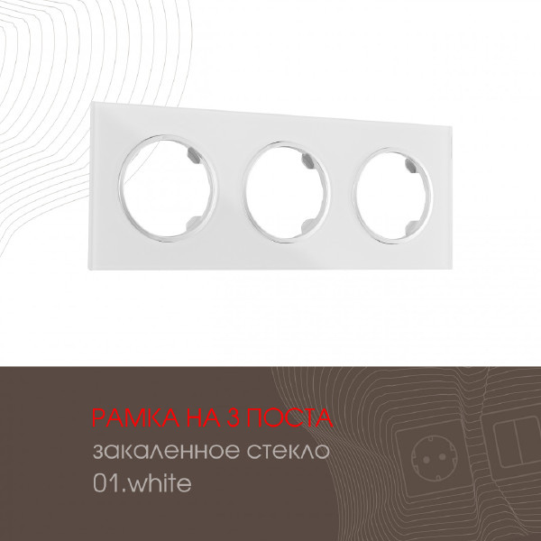 Рамка Arte Milano Am-502.01 502.01-3.white