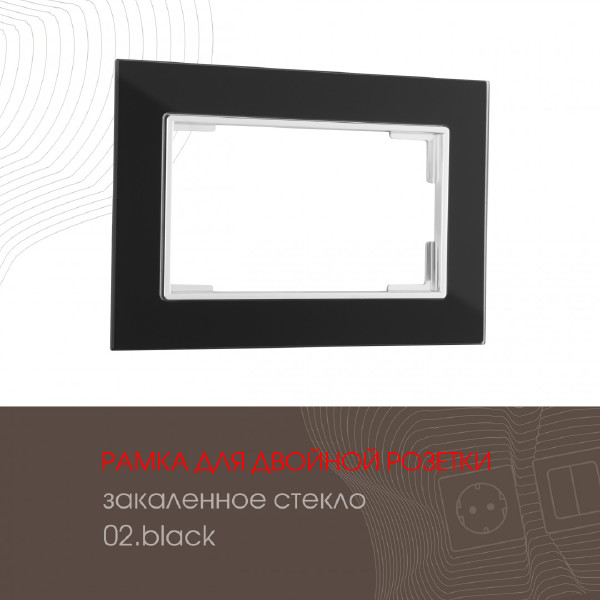 Рамка Arte Milano Am-503.02 503.02-double.black