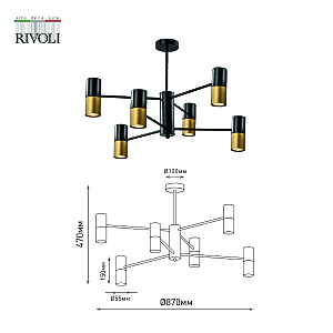 Потолочная люстра Rivoli Brittany 3152-312