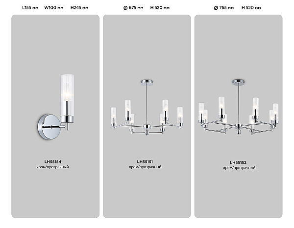 Потолочная люстра Ambrella Modern LH55151