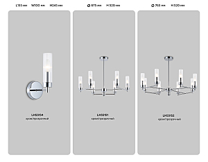 Потолочная люстра Ambrella Modern LH55151