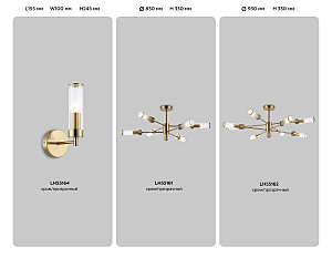 Потолочная люстра Ambrella Modern LH55162