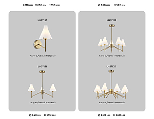 Потолочная люстра Ambrella Modern LH57131