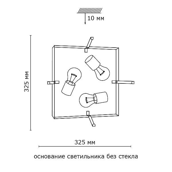 Настенно потолочный светильник Sonex OPUS 3270