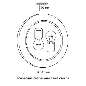 Настенно потолочный светильник Sonex KAPRI 247