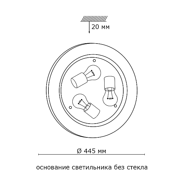 Настенно потолочный светильник Sonex KAPRI 347