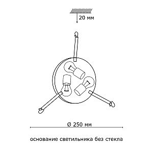 Настенно потолочный светильник Sonex TRENTA 3106