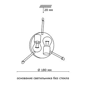 Настенно потолочный светильник Sonex TRENTA 2106