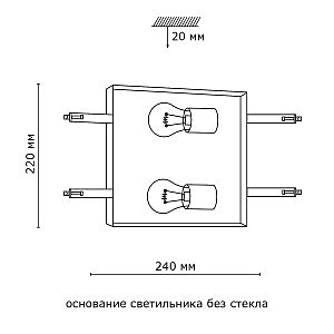 Настенно потолочный светильник Sonex TIME 2236