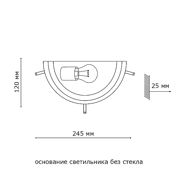 Настенно потолочный светильник Sonex VASSA 1203/A