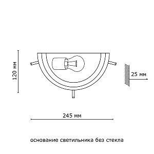 Настенно потолочный светильник Sonex VASSA 1203/A