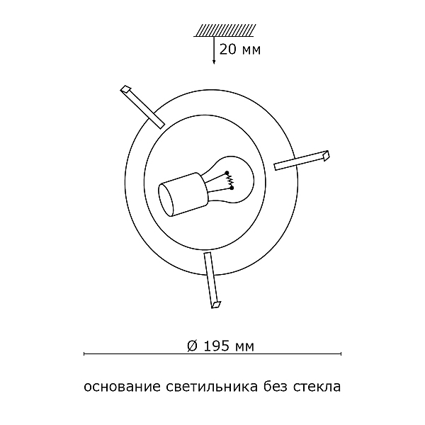 Настенно потолочный светильник Sonex VASSA 1203/M