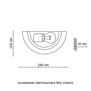 Настенно потолочный светильник Sonex KUSTA 018