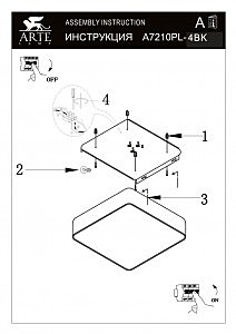 Настенно потолочный Arte Lamp COSMOPOLITAN A7210PL-4BK