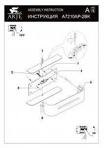 Настенно потолочный Arte Lamp COSMOPOLITAN A7210AP-2BK