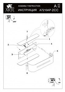 Настенно потолочный Arte Lamp COSMOPOLITAN A7210AP-2CC