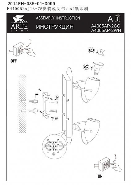 Светильник спот Arte Lamp Atlantis A4005AP-2CC