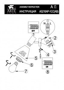 Светильник спот Arte Lamp CONO A5218AP-1CC