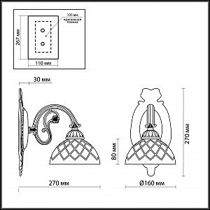 Настенное бра Odeon Light EMERIL 2945/1W