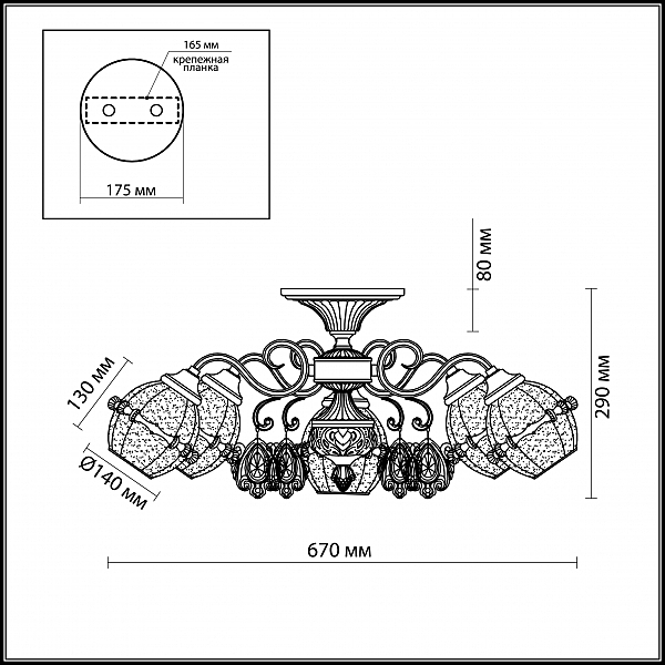 Потолочная люстра Odeon Light Folla 2887/5C