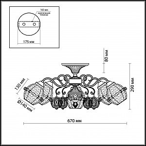 Потолочная люстра Odeon Light Folla 2887/5C