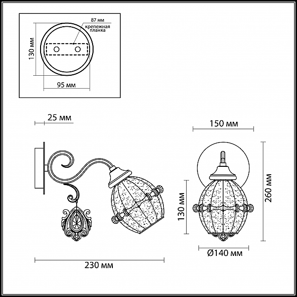 Настенное бра Odeon Light FOLLA 2887/1W