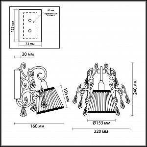 Настенное бра Odeon Light GRONTA 2892/1W