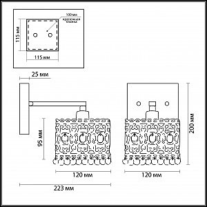 Настенное бра Odeon Light SESAM 2835/1W