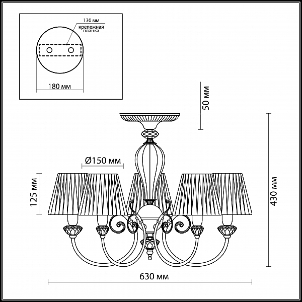 Потолочная люстра Odeon Light Madina 2889/5C