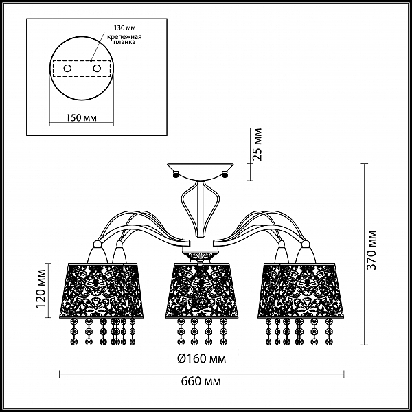 Потолочная люстра Odeon Light Fonte 2916/5C