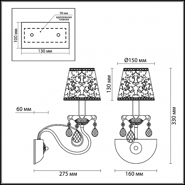 Бра Odeon Light TALSANO 2922/1W