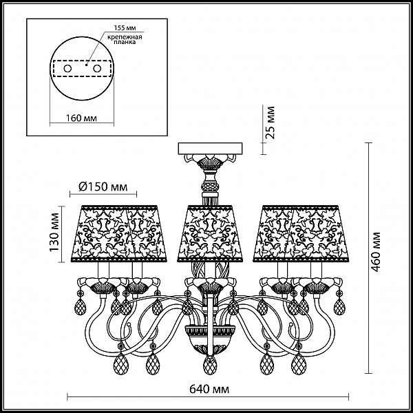 Потолочная люстра Odeon Light Talsano 2922/5C