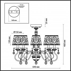 Потолочная люстра Odeon Light Talsano 2922/5C