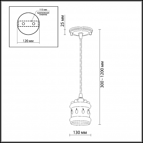 Светильник подвесной Odeon Light ZAFRAN 2837/1