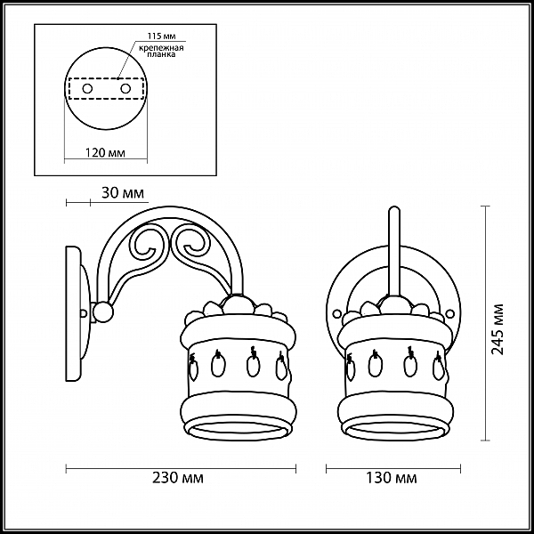 Настенное бра Odeon Light ZAFRAN 2837/1W