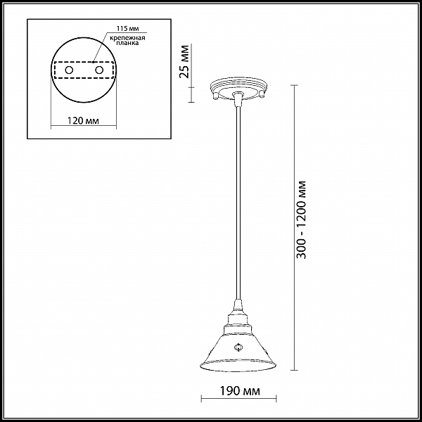 Светильник подвесной Odeon Light KAMUN 2843/1