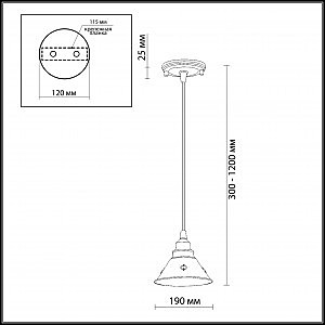 Светильник подвесной Odeon Light KAMUN 2843/1