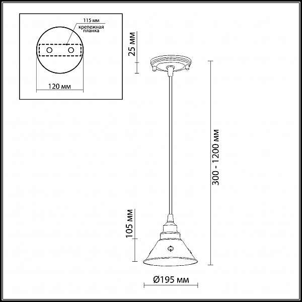 Светильник подвесной Odeon Light KAMUN 2844/1