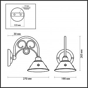 Настенное бра Odeon Light KAMUN 2843/1W