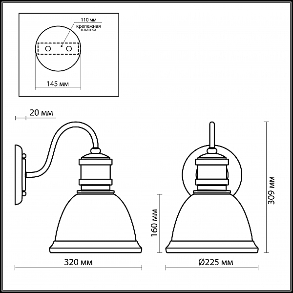 Настенное бра Odeon Light Talva 2900/1W