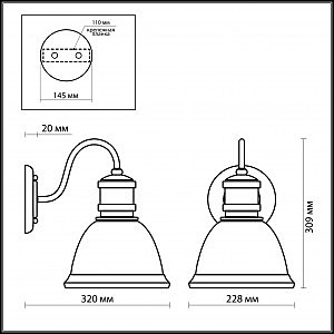 Настенное бра Odeon Light Talva 2901/1W