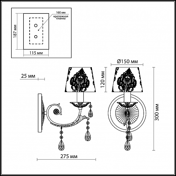 Бра Odeon Light TETRO 2932/1W