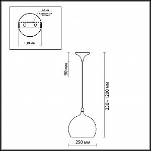 Светильник подвесной Odeon Light BULA 2903/1