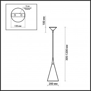 Светильник подвесной Odeon Light KONUS 2862/1