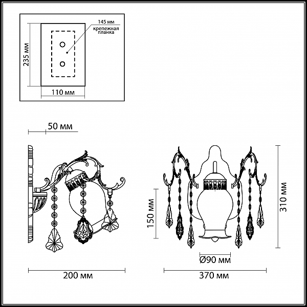 Настенное бра Odeon Light GARDIA 2880/1W