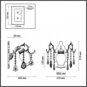 Настенное бра Odeon Light GARDIA 2880/1W