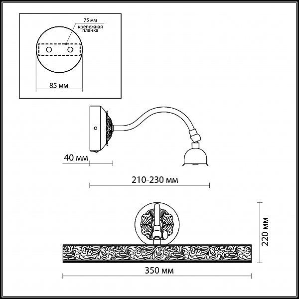 Подсветка для картин Odeon Light POLA 2702/2W