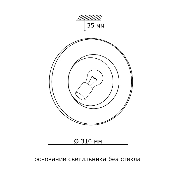 Настенно потолочный светильник Sonex KALDA 125